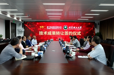 北理工成功實施新型鈦合金材料及其異型件制備技術(shù)轉(zhuǎn)化，推動技術(shù)服務(wù)與成果轉(zhuǎn)讓